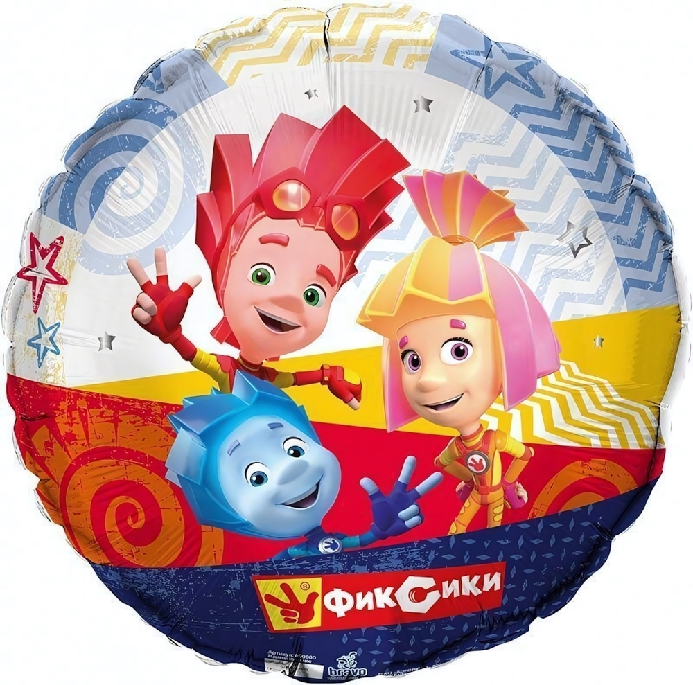Шар Аг 18 Круг Фиксики Друзья / 1 шт / (Россия)
