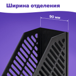 Лоток вертикальный для бумаг BRAUBERG «Office-Expert», 90 мм, сетчатый, сборный, черный, 4 штуки в комплекте.