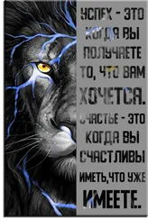 Постер "Неоновый лев. Мотивация"