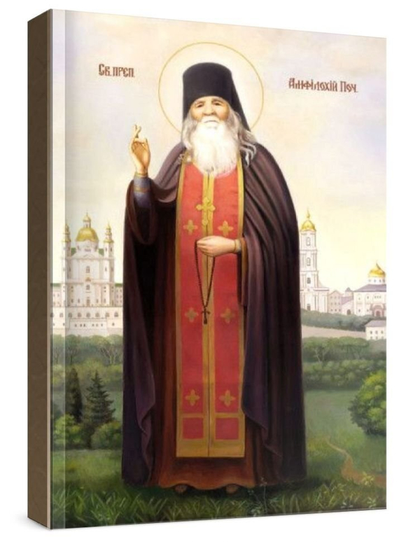 Амфилохий Почаевский (рукописная икона)