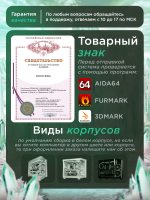 Игровой компьютер / Core i7 5930K / NVIDIA RTX3070Ti / 32GB / DDR4 / SSD 1 ТБ / Windows 10 Pro