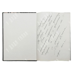 [Автограф] Вишняк М. В. Живопись. — М.: Лето. 2002