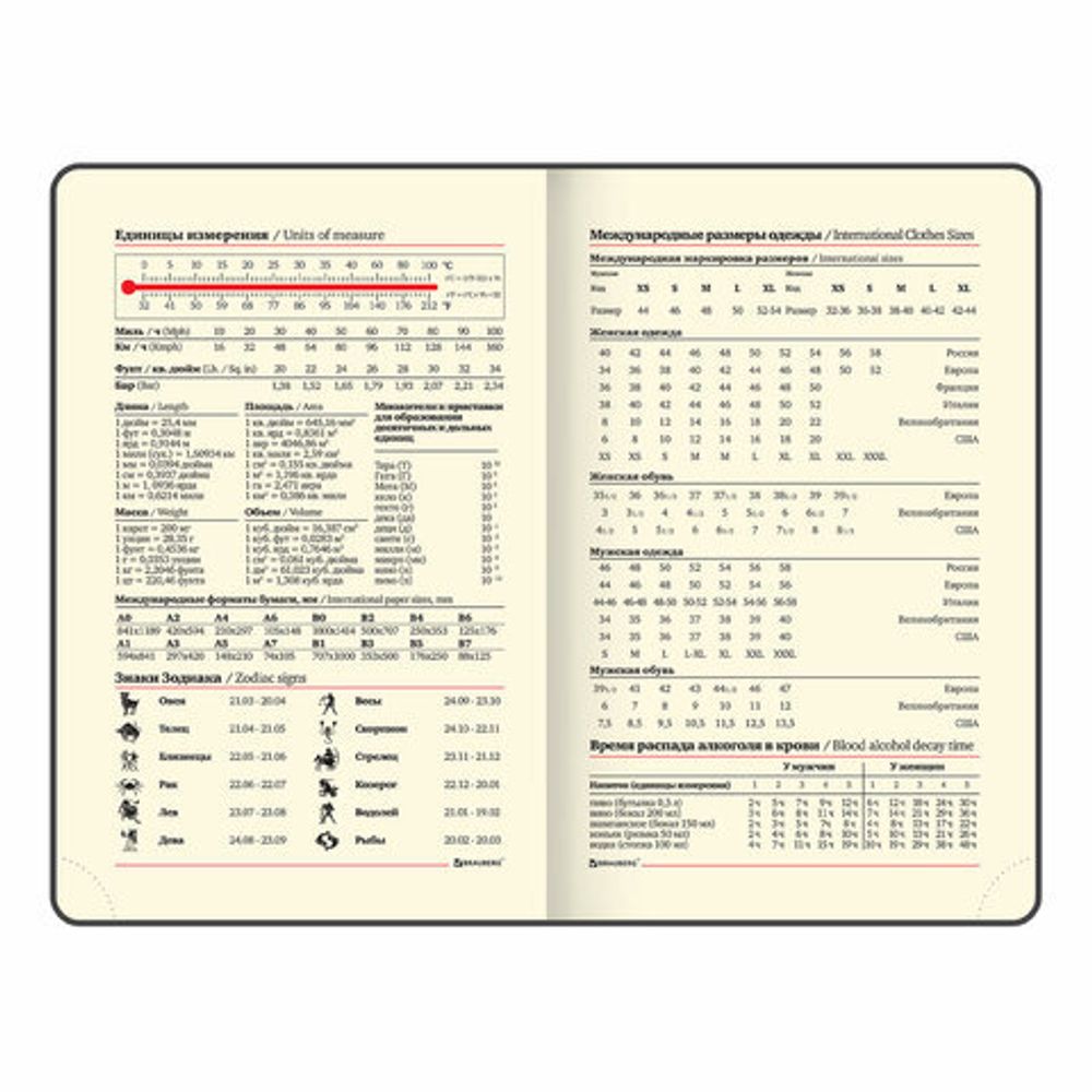 Ежедневник недатированный МАЛЫЙ ФОРМАТ 100x150 мм А6 BRAUBERG "Iguana", под кожу,160 л., сиреневый, 114470