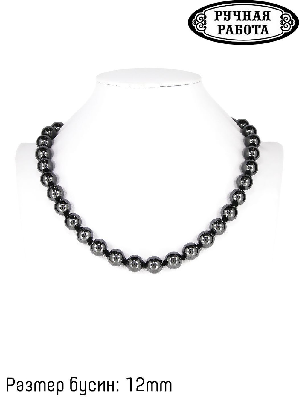 Бусы из Гематита gebu001-12