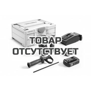 Перфоратор аккумуляторный FESTOOL BHC 18 C 3,1 I-Plus