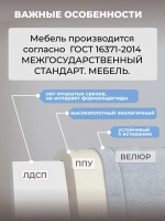 Диван - кровать с подъёмным механизмом 180х90 см Crecker UP ткань Микровелюр