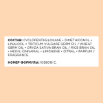 ЛП СЭ Абсолют Рэпеер масло 10-in-1 90 мл ( E3574501 )