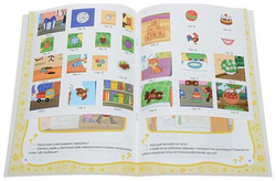 ВЕСЁЛЫЕ УРОКИ. УЧИМ ВОЛШЕБНЫЕ СЛОВА