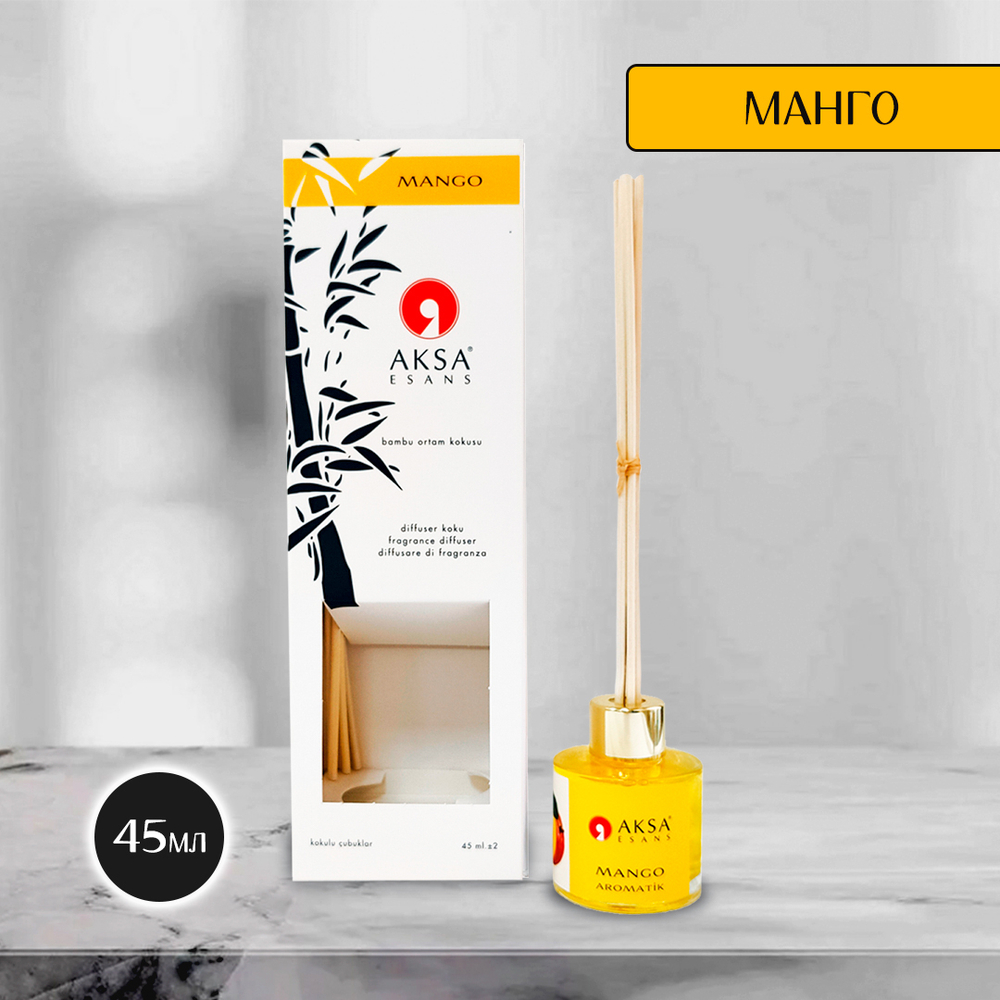 Диффузор ароматический Aksa Mango Манго 45 мл