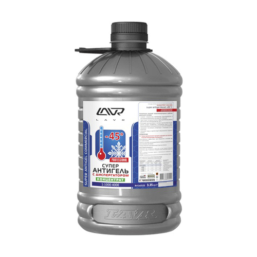 Суперантигель Концентрат с диспергатором LAVR Super Antigel Commercial, 3,35 л LN2122