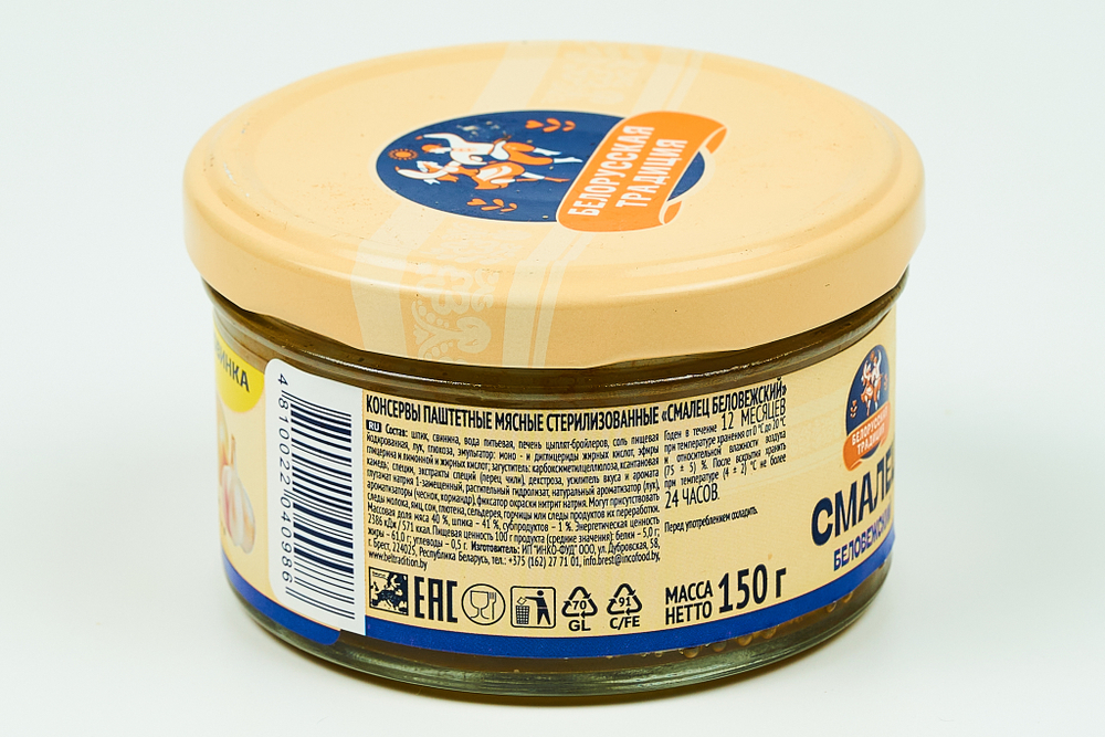 Смалец "Беловежский" 150 г, Белорусская традиция, Беларусь