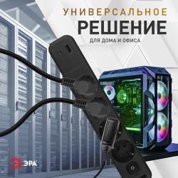 Сетевой фильтр ЭРА USF-4es-1,5m-2xUSBAC-B с базовой защитой с заземлением с выкл. 4 розетки+2xUSBA+C 2,4A 1,5м 10А | Электротовары