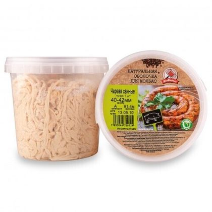 Черева свиные 40-42 мм, D-91,4 м
