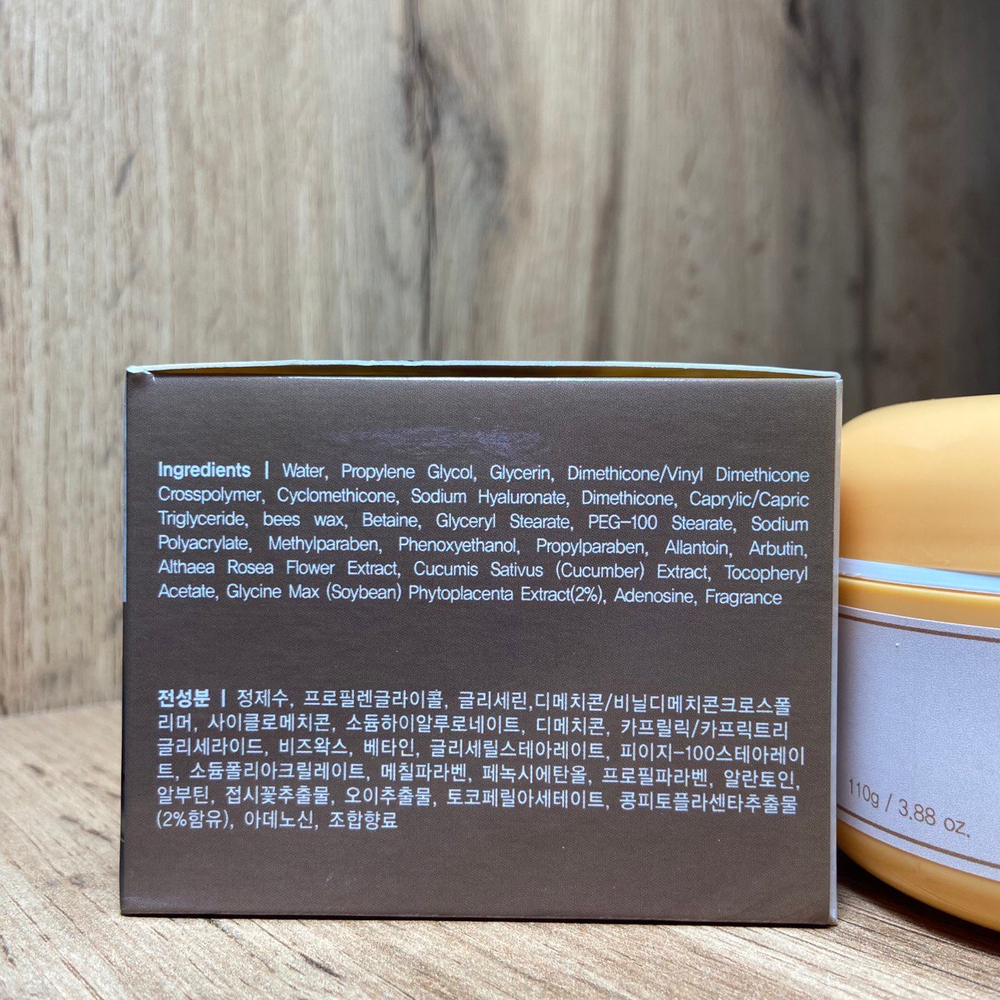 Крем для лица Ekel Placenta Ample Intensive ампульный с плацентой Cream 110 г