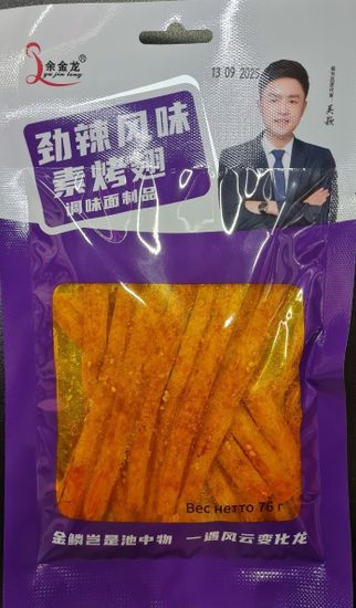 Соевые снеки Латяо Yujinlong со вкусом куриных крылышек, Китай, 76 г (син уп) Китай