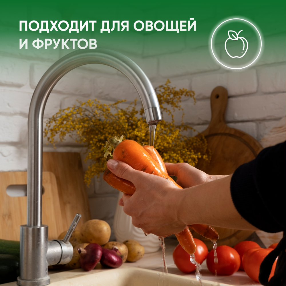 Экогель для мытья посуды концентрированный "Torelis" Свежая зелень (1л)