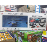 Вертолёт на радиоуправлении "Воздушный Король - SKY KING, Helicopter F770"