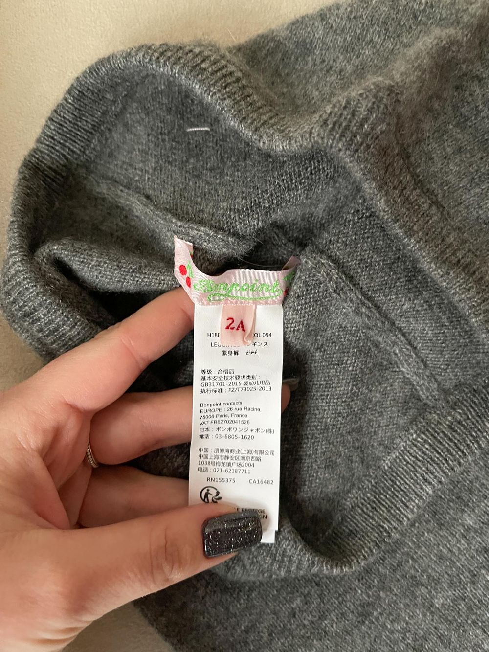 Леггинсы Bonpoint