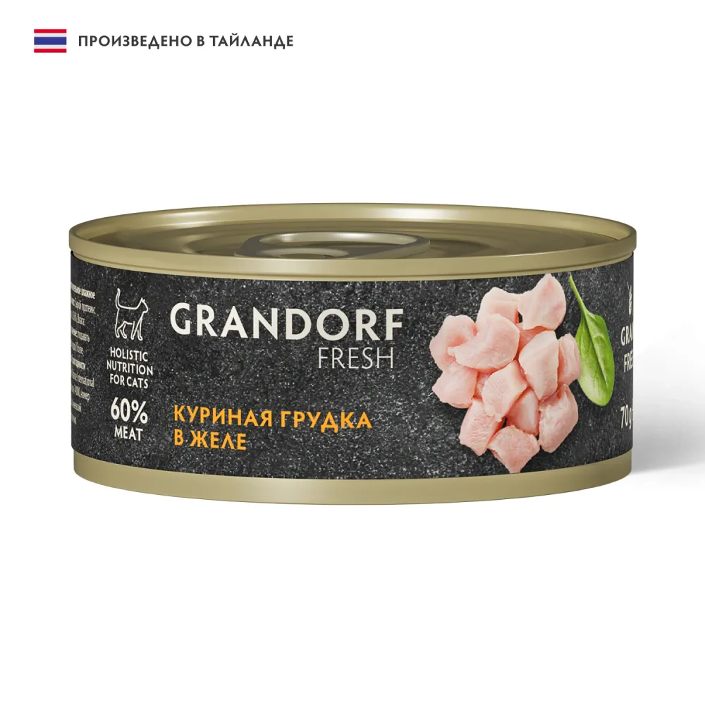 Консервы GRANDORF Fresh для кошек и котят, куриная грудка в желе