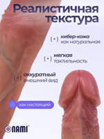 Вибратор дилдо реалистичный фаллоимитатор член на присоске