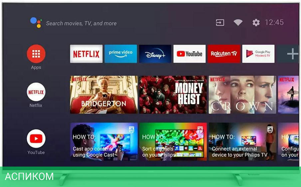 Телевизор LED Philips 70" 70PUS7956/60