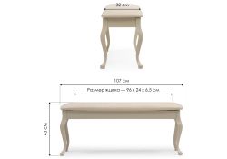 Банкетка Хиль дуб сонома / ткань бежевая