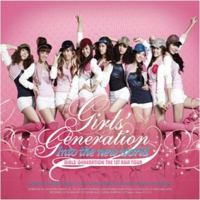 Альбом GIRLS' GENERATION - INTO THE NEW WORLD 1st Asian Tour Album