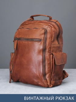 C260011 Cognac - Рюкзак MP