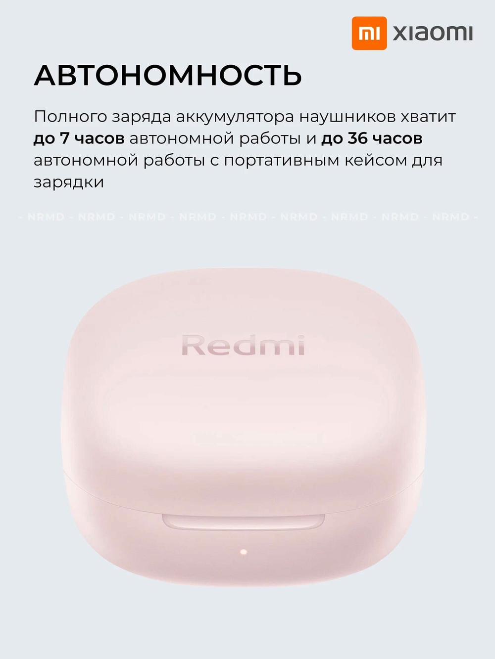 Наушники беспроводные Xiaomi Redmi Buds 6 Play Pink M2420E1 (BHR8776GL)