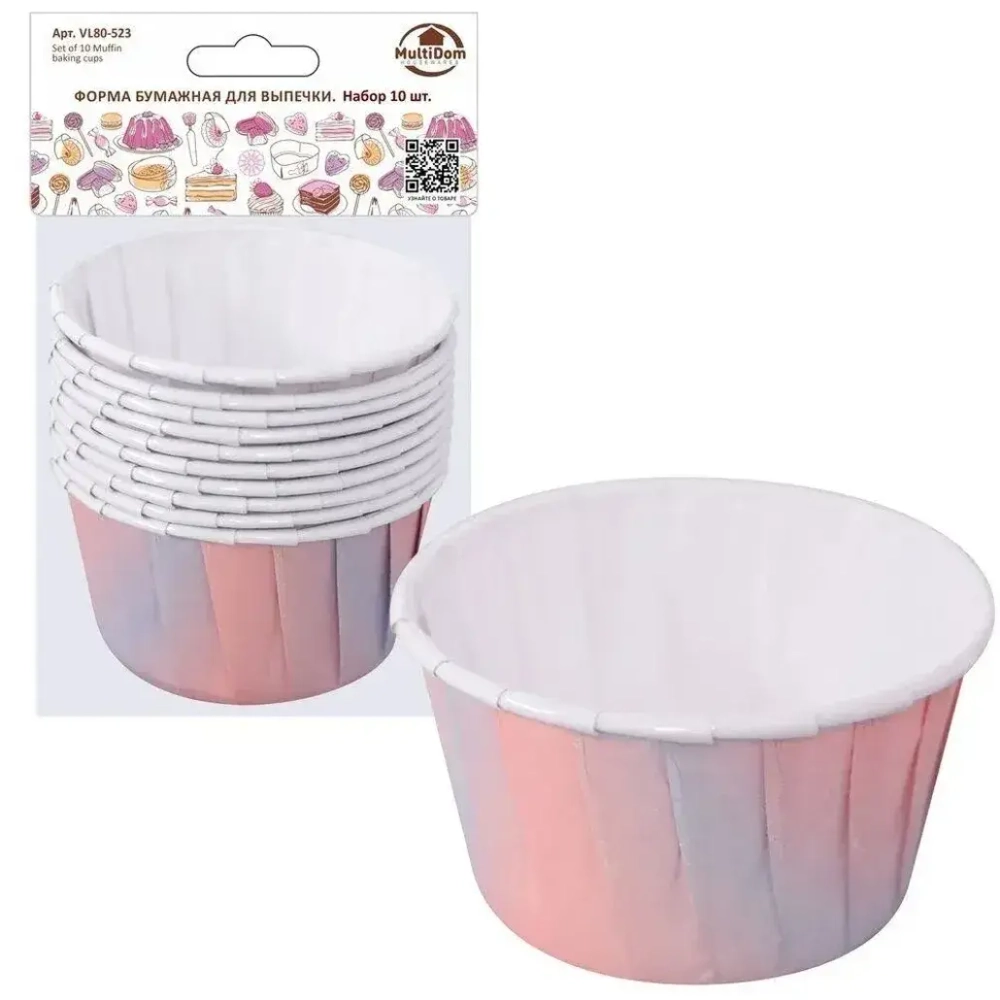Форма бумажная для выпечки. Набор 10 шт. Размер 5см.