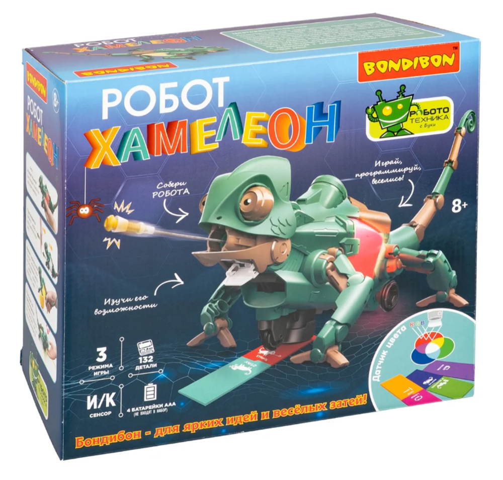 Игрушка конструктор Робот-Хамелеон Bondibon