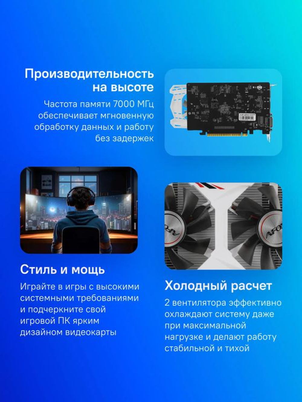 Видеокарта AFOX NVIDIA  GeForce GTX 1050TI AF1050TI-4096D5H7-V8 4ГБ GDDR5, Ret
