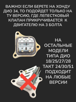 подшипник коленвала 20х52х12 хонда дио 18 27 34 gblk такт