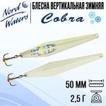 Блесна вертикальная Cobra PCO050003SC 1 штука