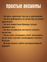 Датчик ABS передний правый 3550400U3400 для JS4, Москвич