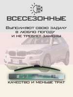 Щетки стеклоочистителя HUOYE Y8 600/500 мм на BMW X5 | Hook/J-Hook