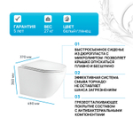 Унитаз WeltWasser Merzbach 043 GL-WT 10000009939 подвесной с сиденьем Микролифт