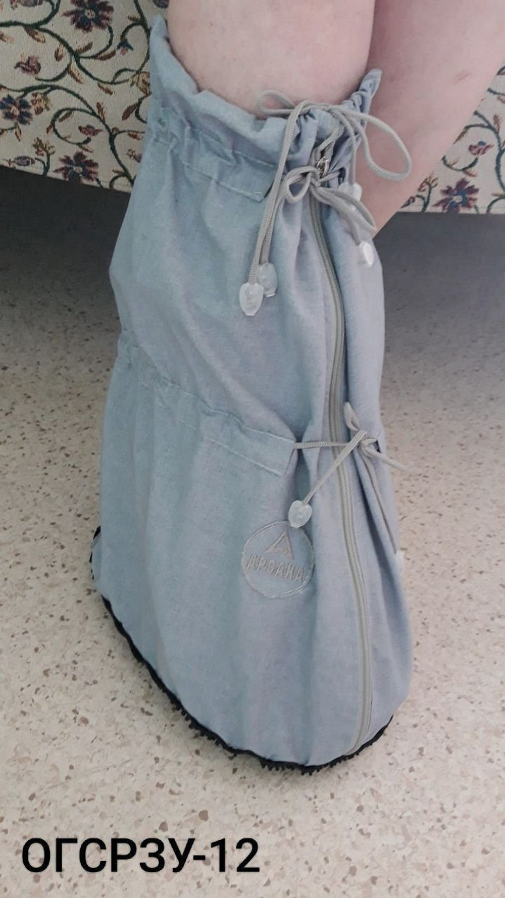 Легкий чехол с подошвой из резины на аппарат Илизарова на голени и стопе. Хлопок+ полиэстер. ОГСРЗУ-6.