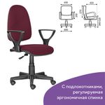 Кресло BRABIX "Prestige Ergo MG-311", регулируемая эргономичная спинка, ткань, бордовое, 532422