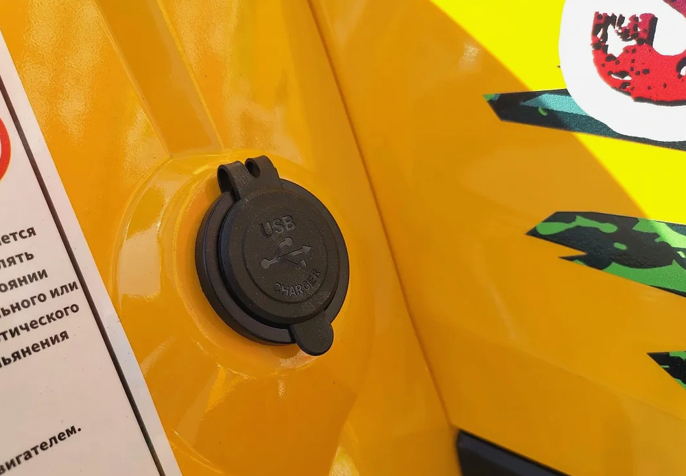 Квадроцикл PROMAX STORM 280 LUX