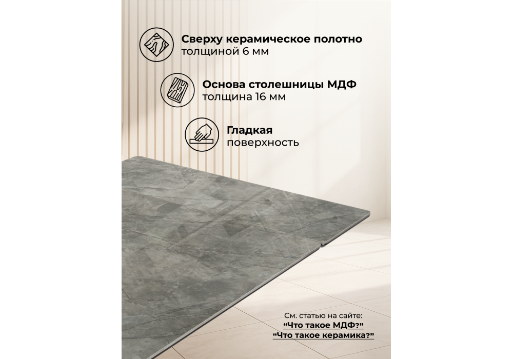 Керамический стол Woodville Блэкберн 160(220)х89 серый мрамор baolai, черный