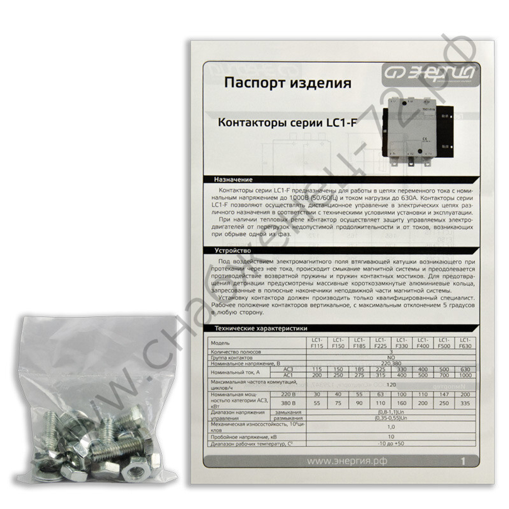 Контакторы Энергия LC1-F