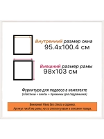 Рама для картин и фотографий 95x100