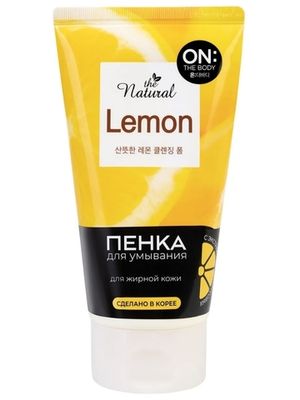 ON THE BODY OTB natural lemon пенка для умывания с экстрактом цитрусовых 120 гр