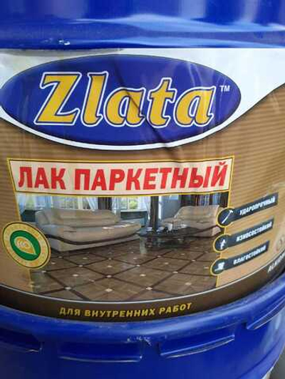 Лак паркетный 9л