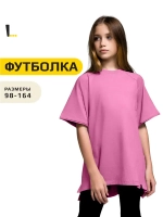 Футболка в садик на физкультуру оверсайз