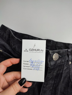 Джинсы базовые черные 44 размер