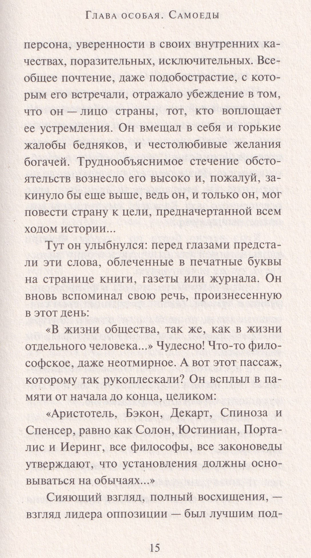 Брузунданга