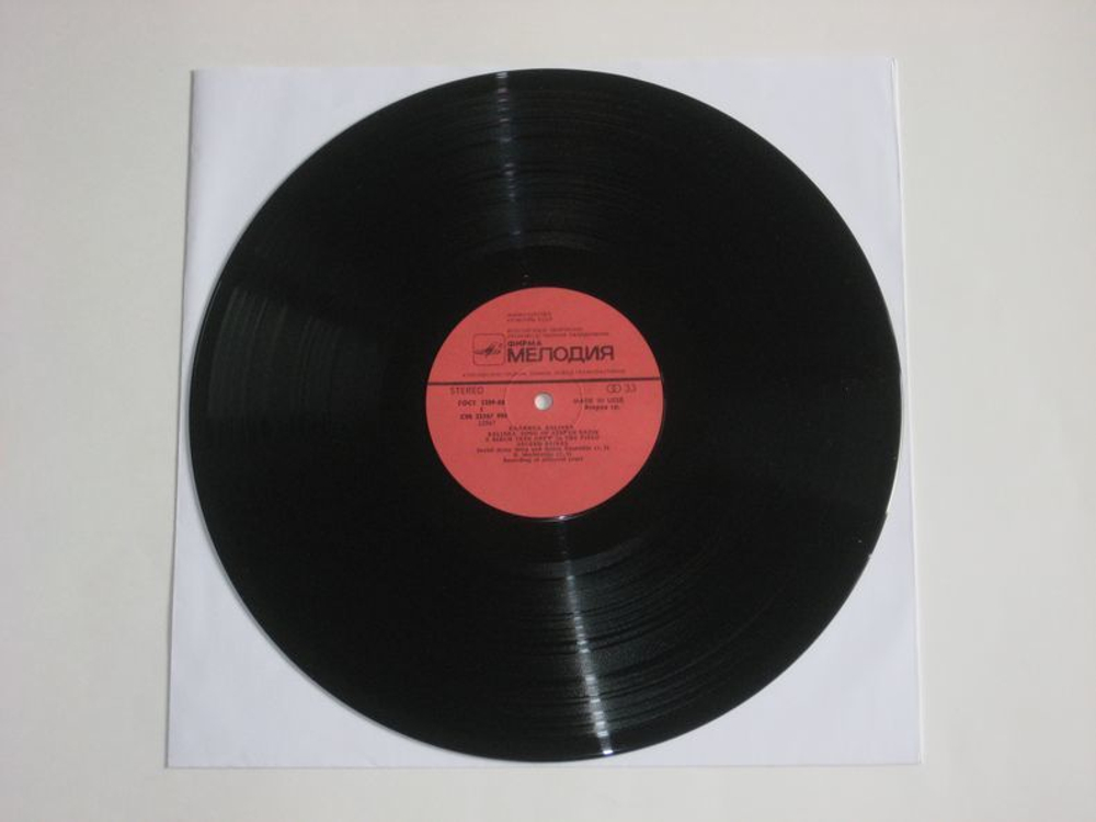 Сборник / Калинка (LP)