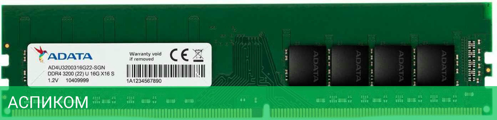 Оперативная память A-Data 16GB DDR4 PC4-25600 (AD4U320016G22-SGN)